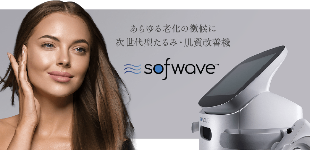 sofwave
