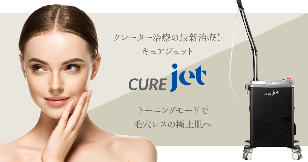 CUREjet