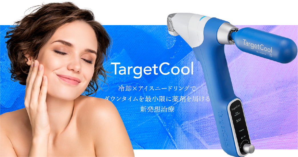 TargetCool