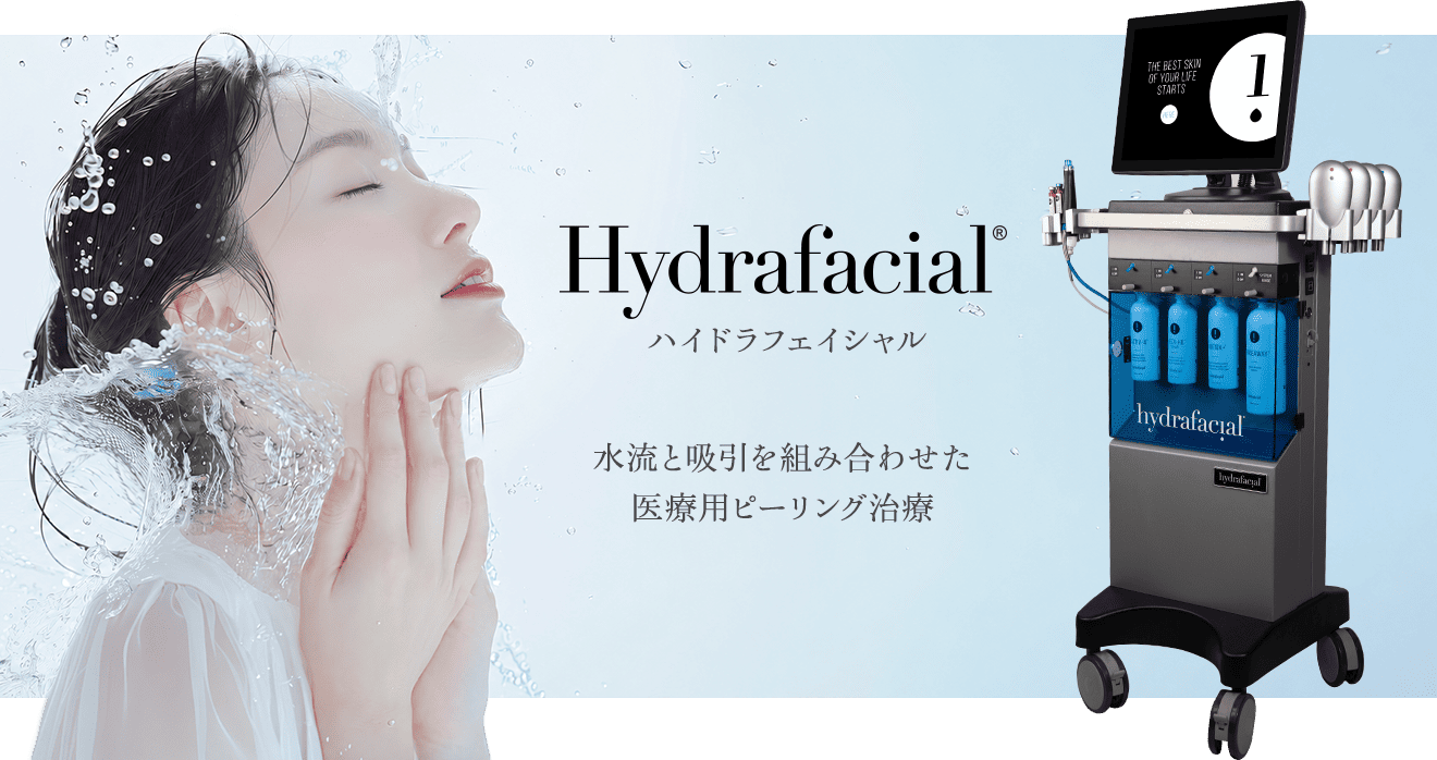 HydraFacial