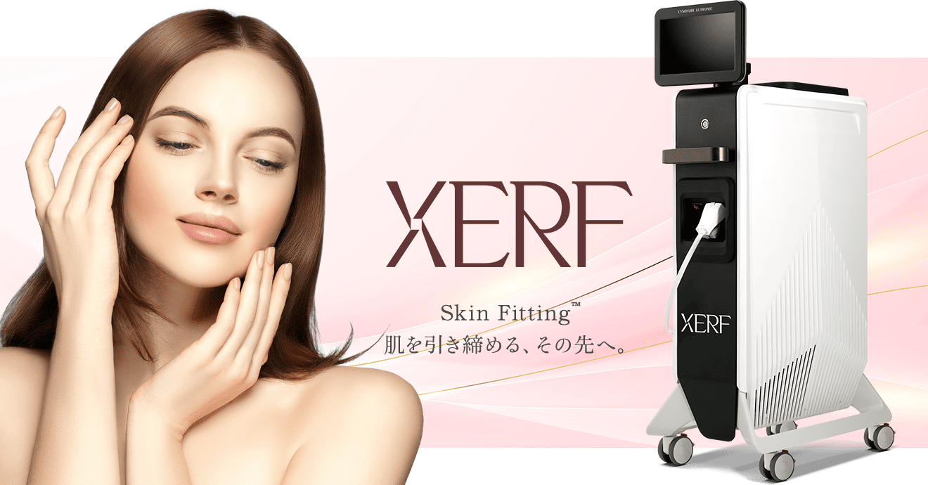 XERF(ザーフ)