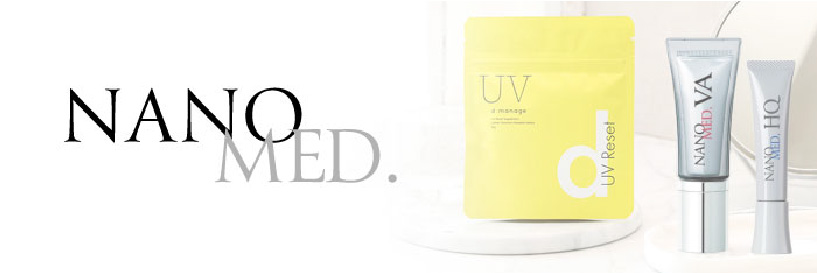 NANO MED.（ナノメッド）