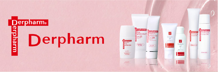 Derpharm（デルファーマ）